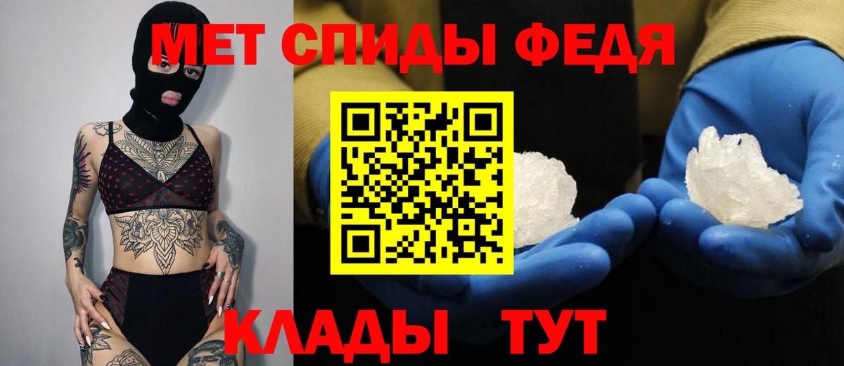 АМФЕТАМИН  Amphetamine 98%  Вход с VPN  Екатеринбург 
