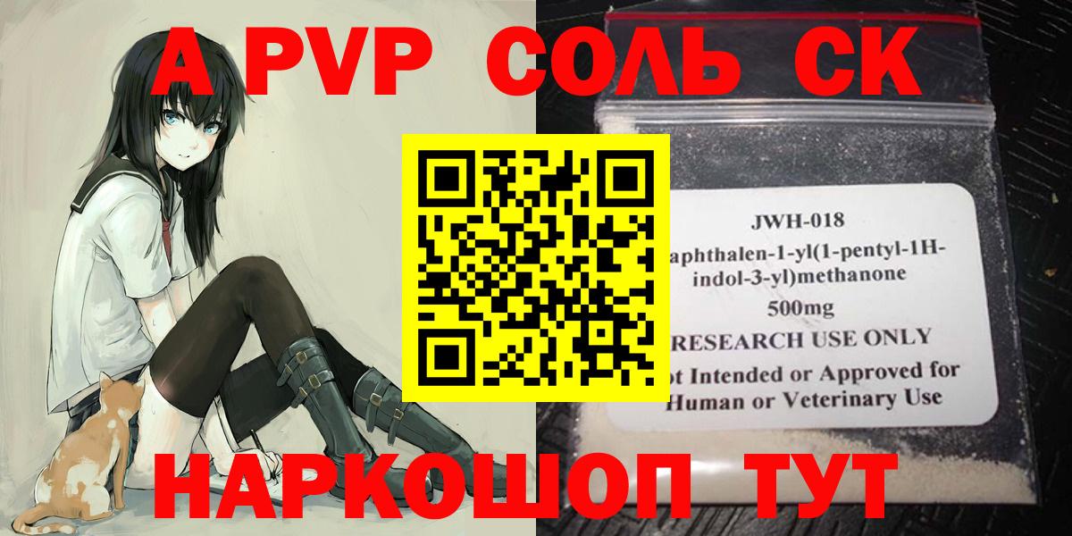 A PVP VHQ Екатеринбург
