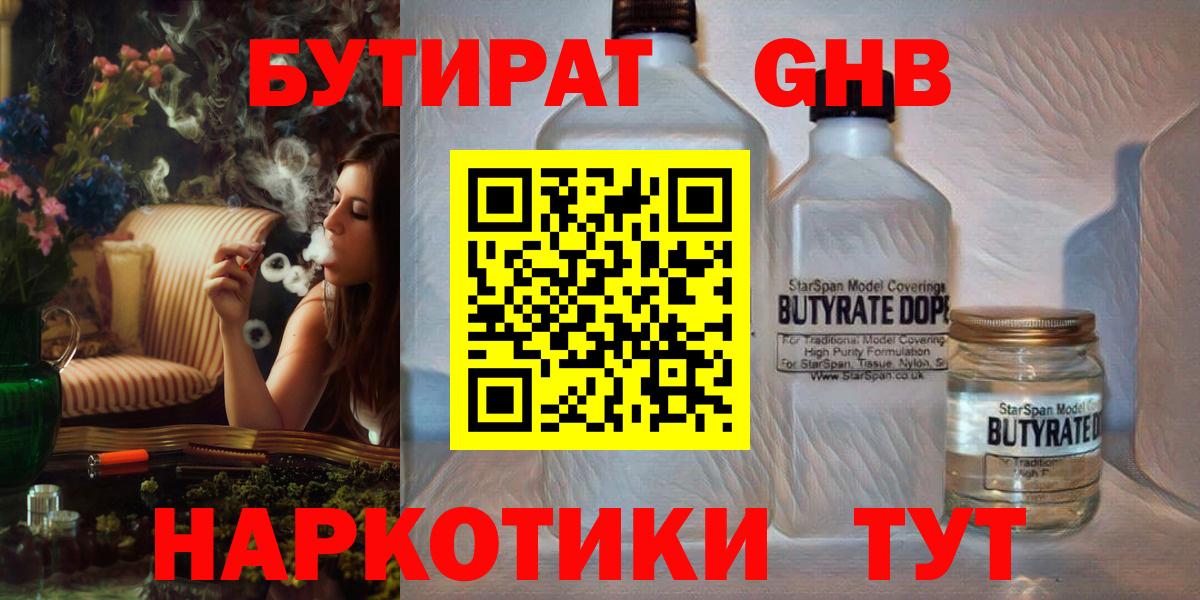 Галлюциногенные грибы Екатеринбург
