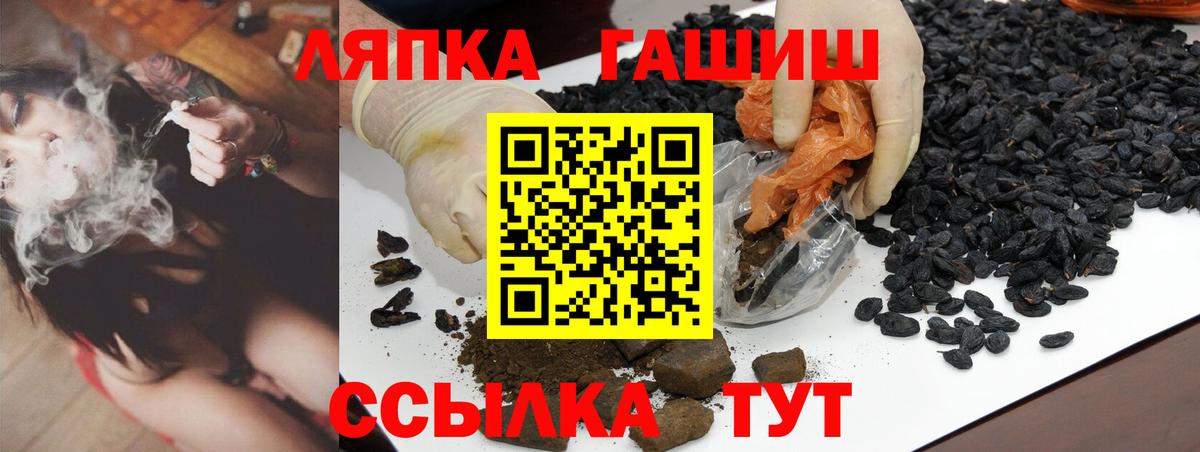 ГАШ  ГАШИШ убойный  ГАШ ice o lator  Вход с VPN  Екатеринбург 