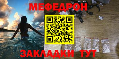 2c-b Балаково