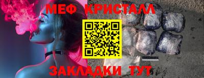 2c-b Балаково