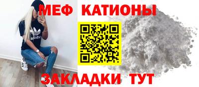 2c-b Балаково