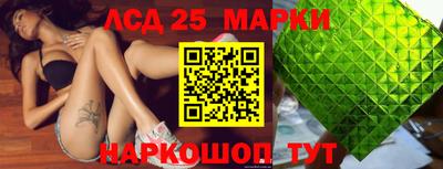 марихуана Балахна