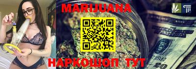 марихуана Балахна