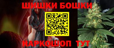 2c-b Балаково