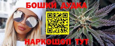 2c-b Балаково