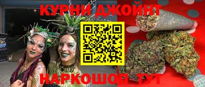 марихуана Балахна