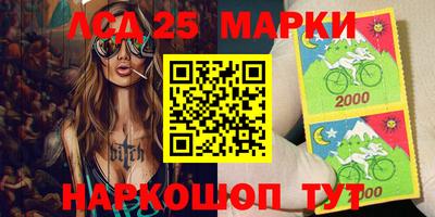2c-b Балаково