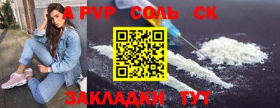 метадон Балашиха