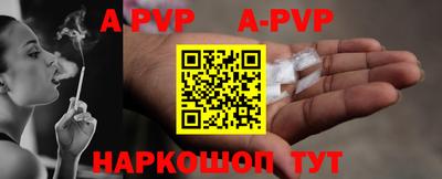 метадон Балашиха