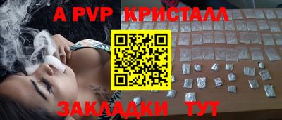 2c-b Балаково