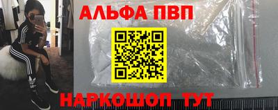 метадон Балашиха