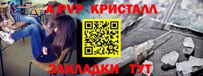 сатива Братск