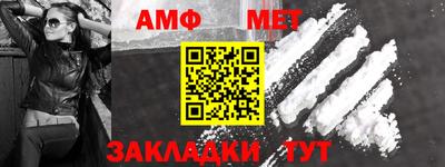2c-b Балаково