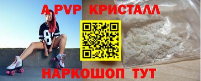 2c-b Балаково