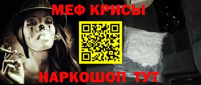 стаф Брянск