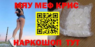2c-b Балаково