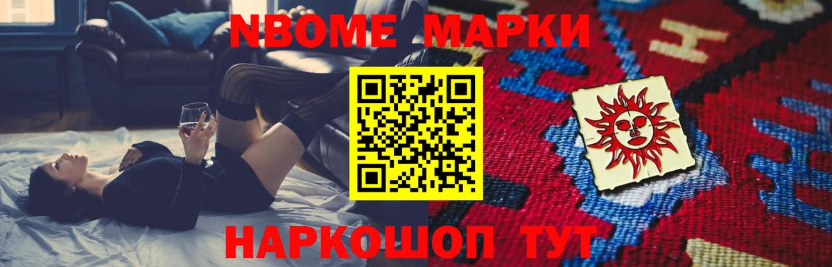 LSD-25 экстази ecstasy Екатеринбург