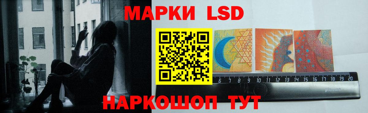 Лсд 25 экстази ecstasy  kraken сайт  Вход с VPN  Екатеринбург  Лсд 25 экстази кислота  LSD-25 экстази 