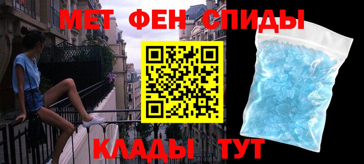 Первитин Декстрометамфетамин 99.9%  Первитин Декстрометамфетамин 99.9%  Екатеринбург  Вход с VPN 