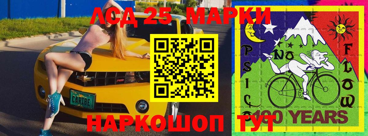 Марки N-bome 1,5мг  Марки NBOMe  Екатеринбург  Марки N-bome 1,5мг  Вход с VPN 