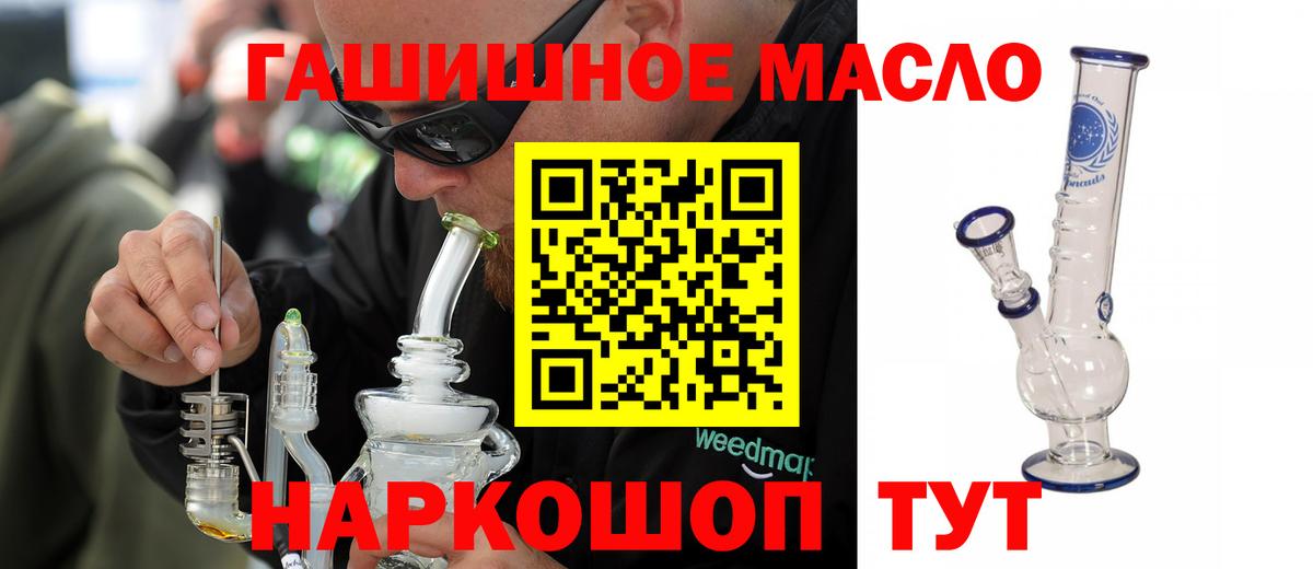 Дистиллят ТГК жижа Екатеринбург