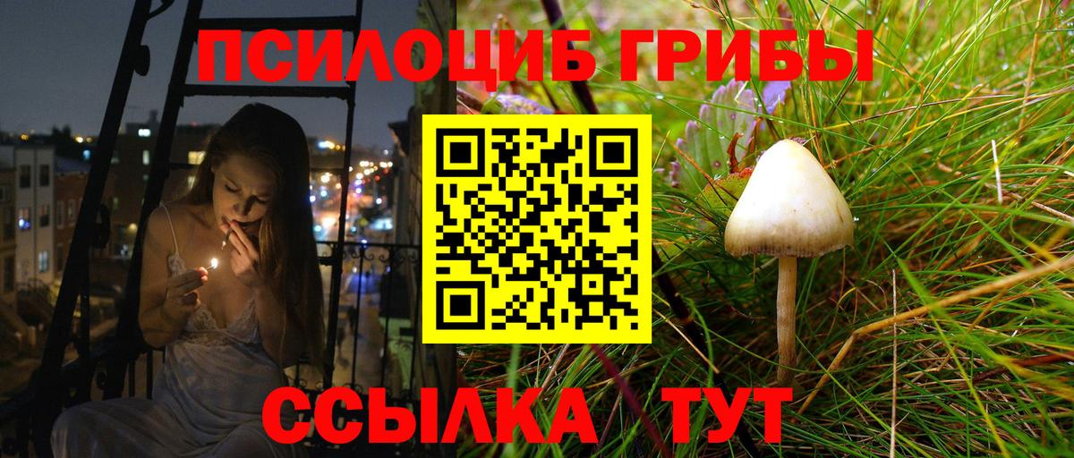 Гашиш  Альфа ПВП СК   COCAIN  Екатеринбург  Вход с VPN  МЕФ  ГАШИШ  Кетамин  Конопля  Меф  