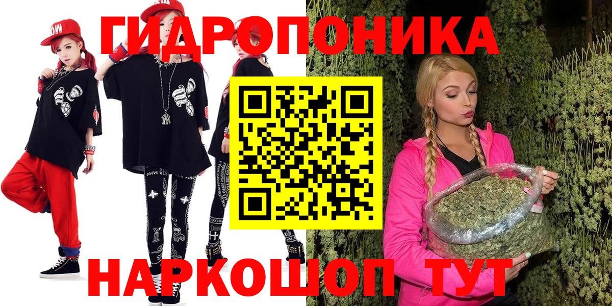 Бошки Шишки семена Екатеринбург