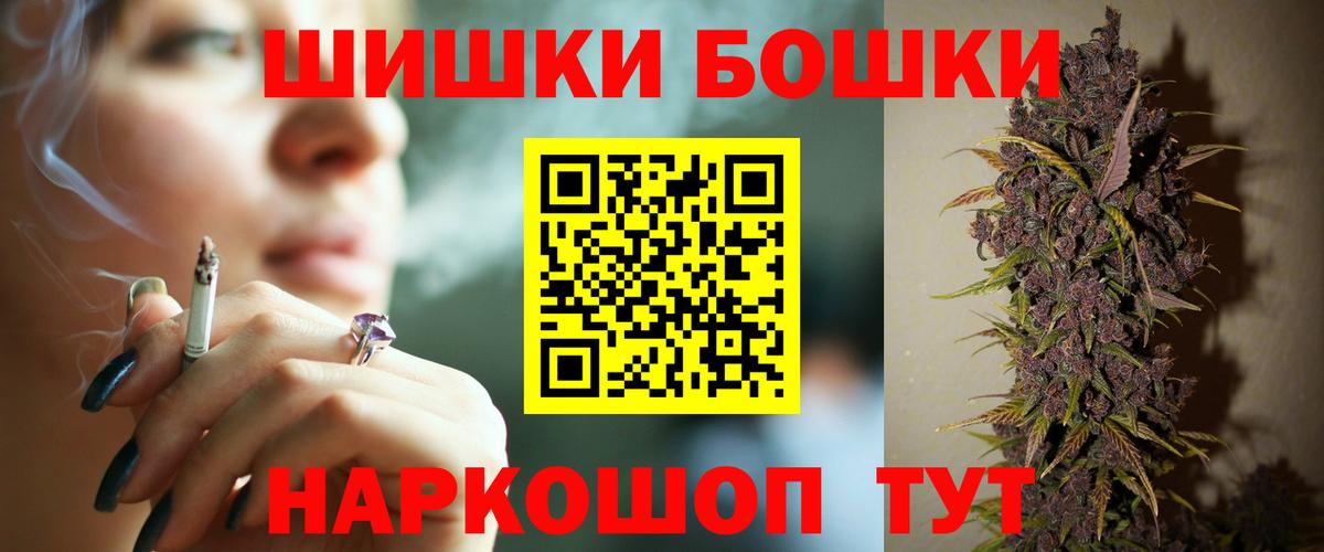 Шишки марихуана LSD WEED  Вход с VPN  Екатеринбург  Шишки марихуана сатива  МАРИХУАНА индика 